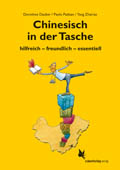 Cover ISBN 978-3-89657-455-8